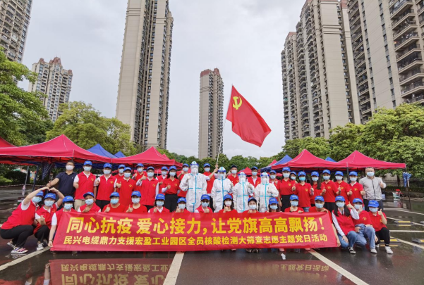 72小时！星空电子鼎力支援宏盈工业园区全员核酸筛查紧急行动圆满结束