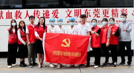 热血奉献，爱心永恒 | 星空电子人踊跃参与无偿献血活动
